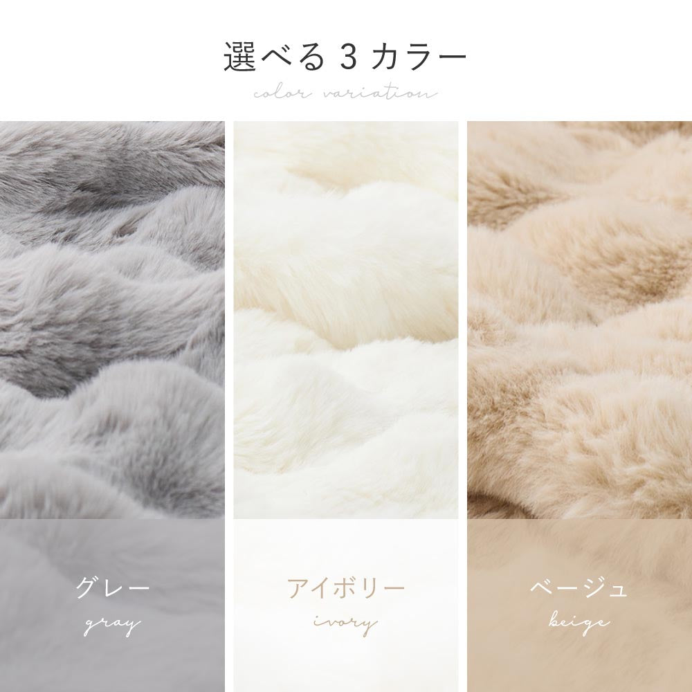 ポコポコ毛布　ルナ