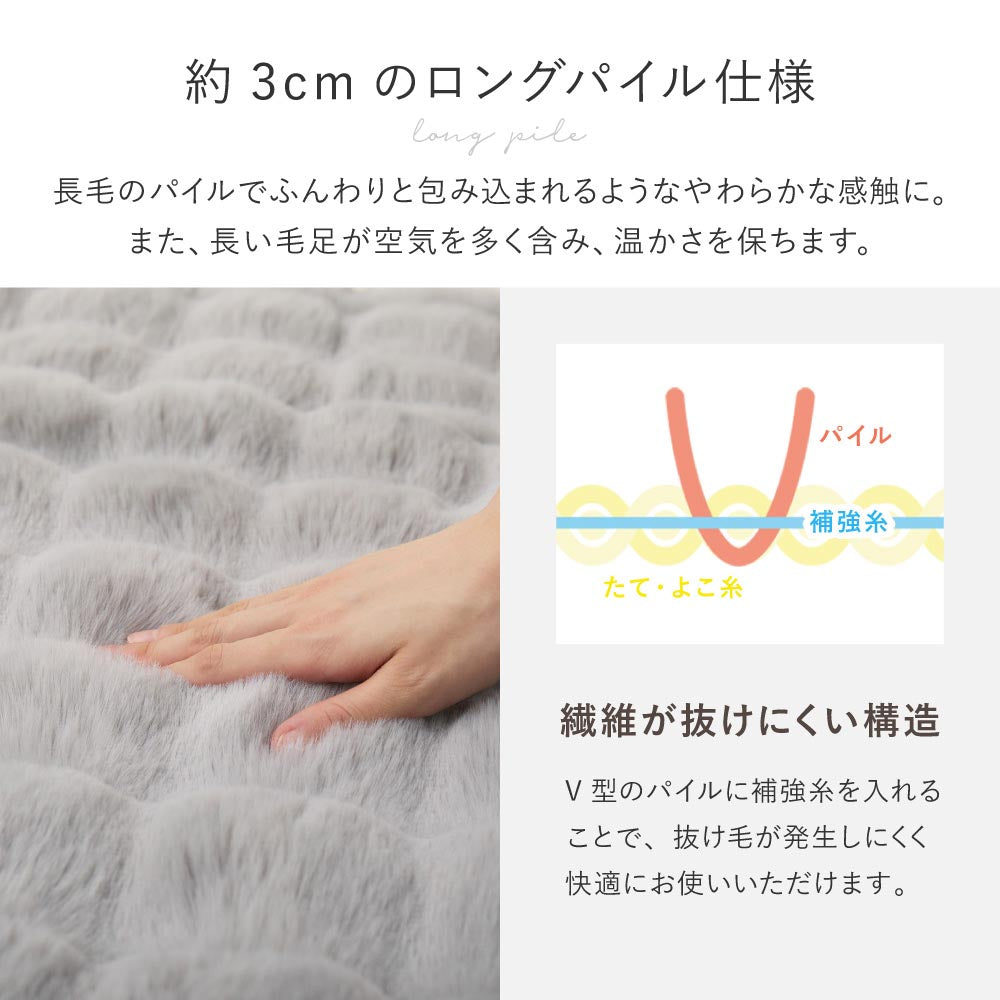 ポコポコ毛布　ルナ