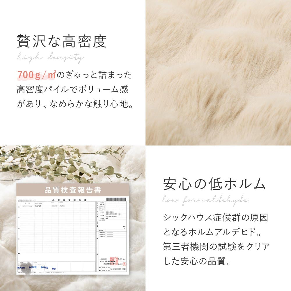 ポコポコ毛布　ルナ