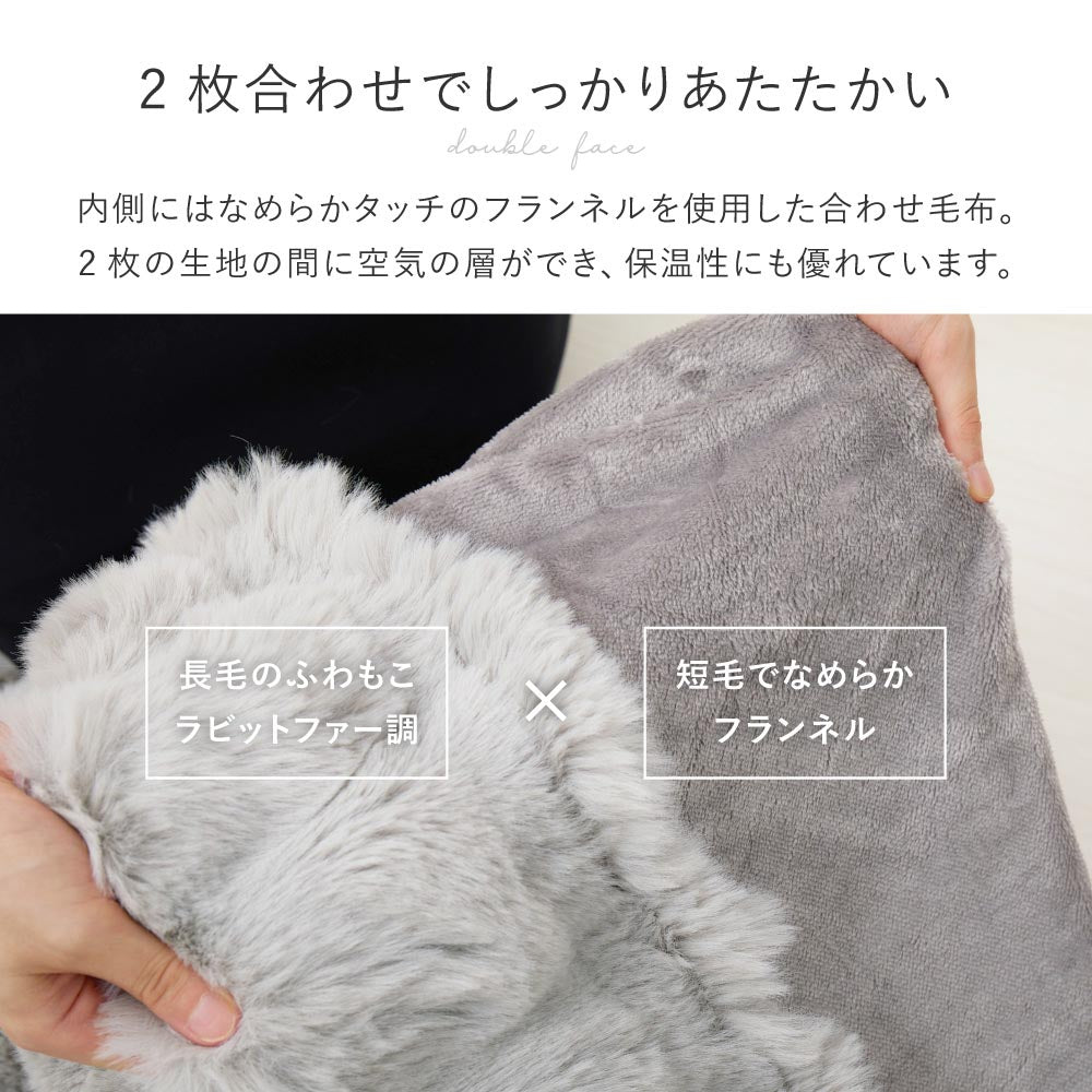 ポコポコ毛布　ルナ