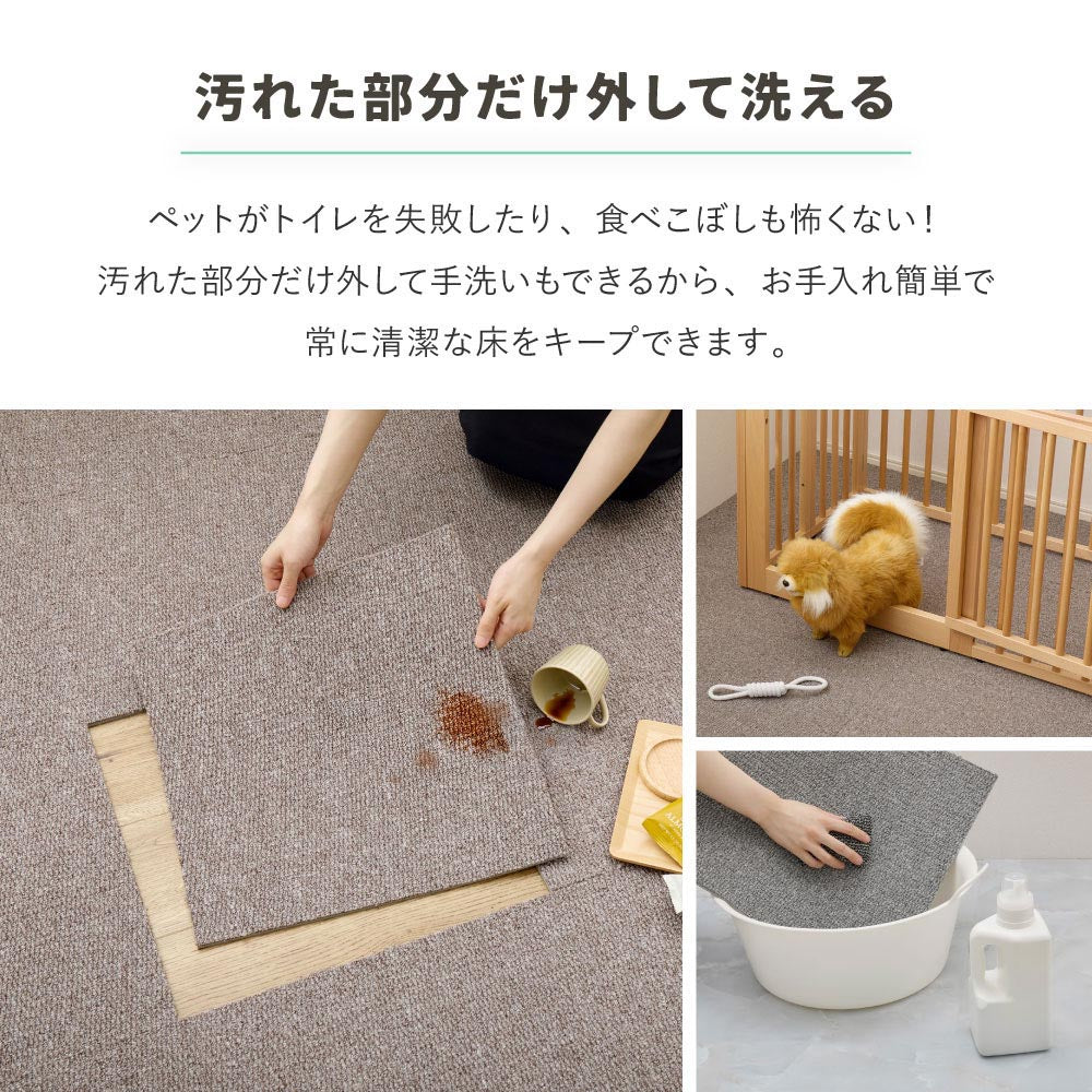 グリップタイルカーペット