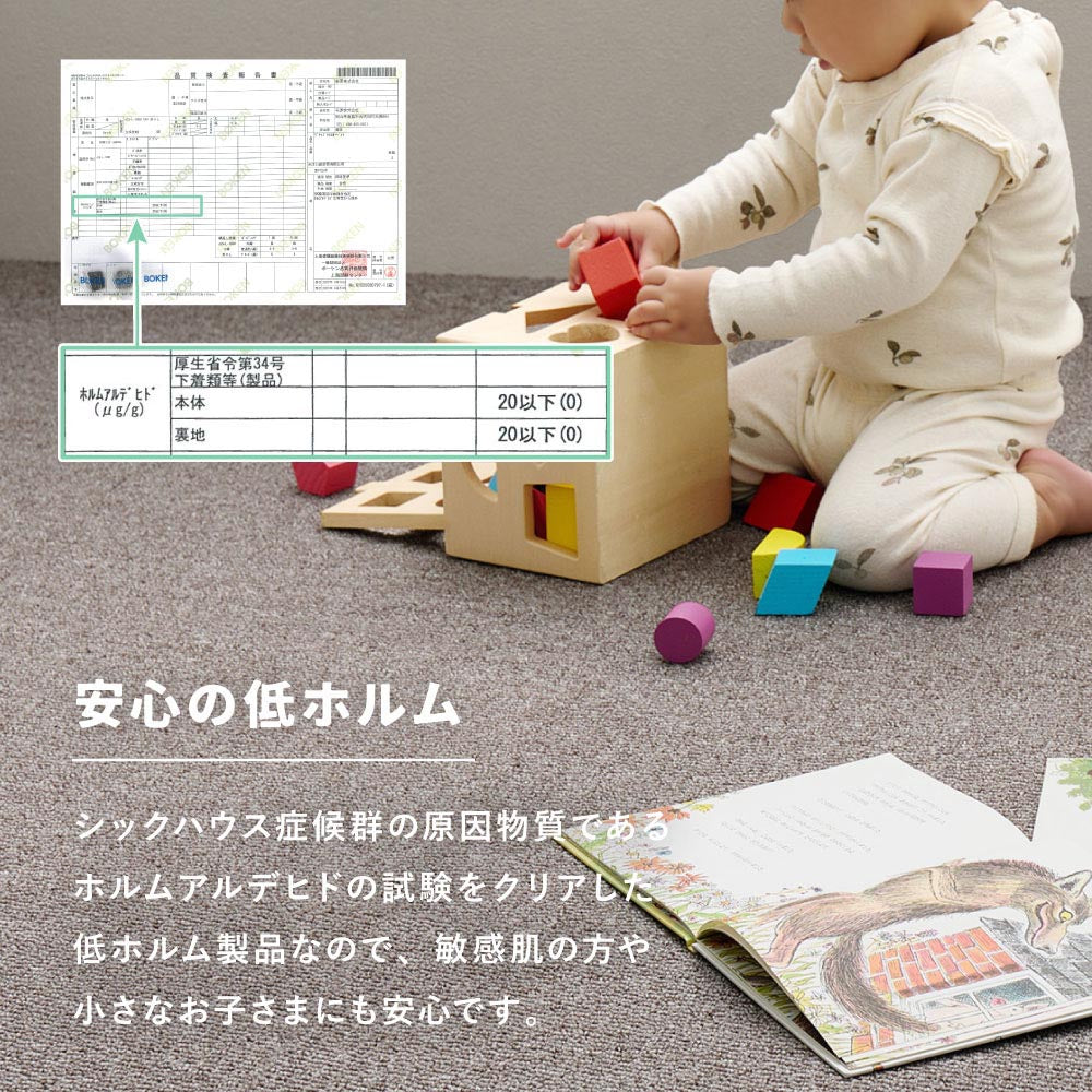 グリップタイルカーペット