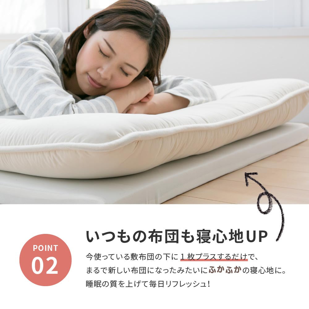バランスマットレス