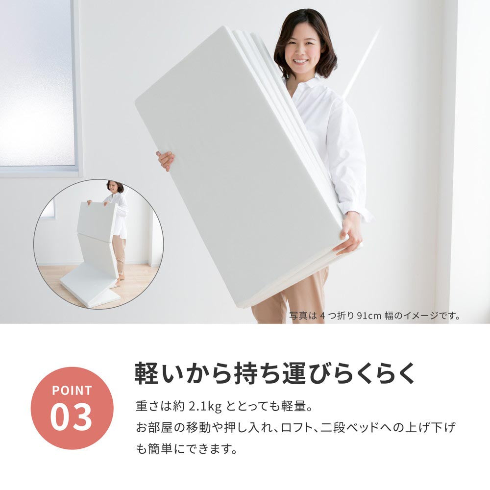 バランスマットレス