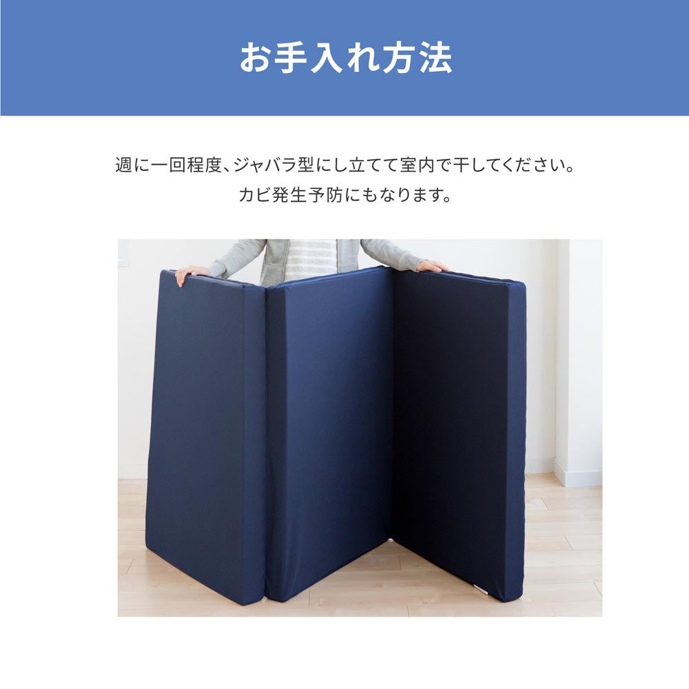 点で支えるマットレス