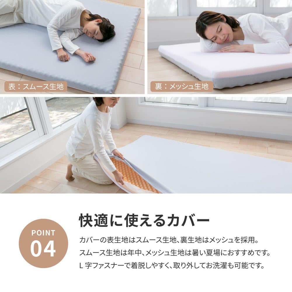 高反発マットレス