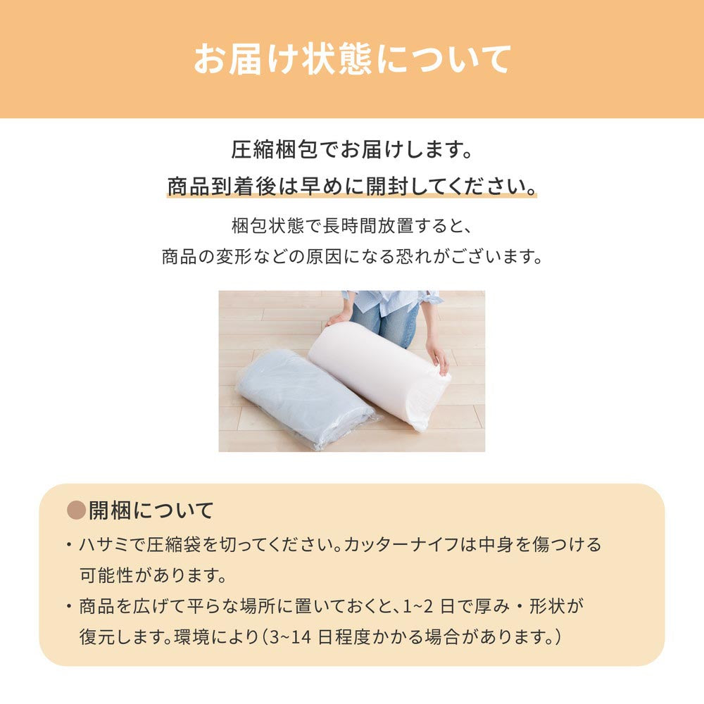 高反発マットレス