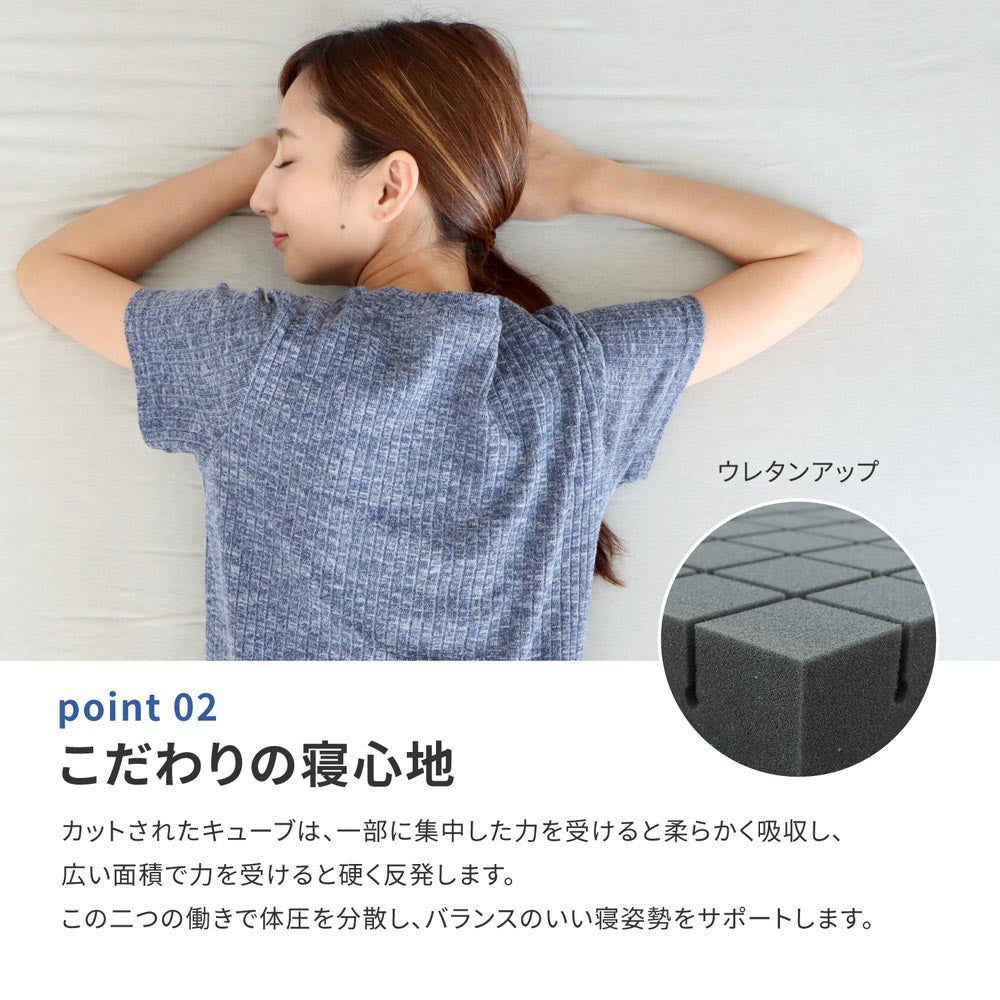 洗えるマットレス　アラエルーノ