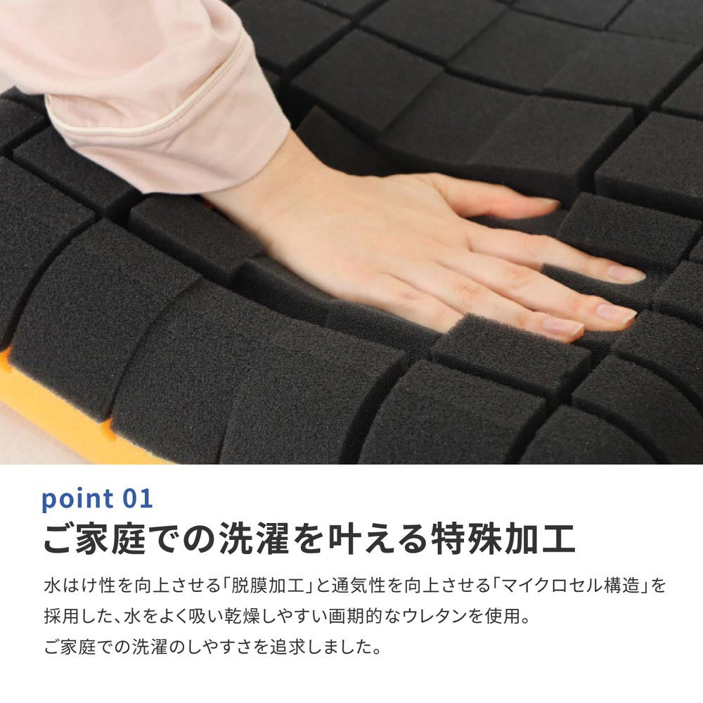 洗えるまくら　アラエルーノピロー
