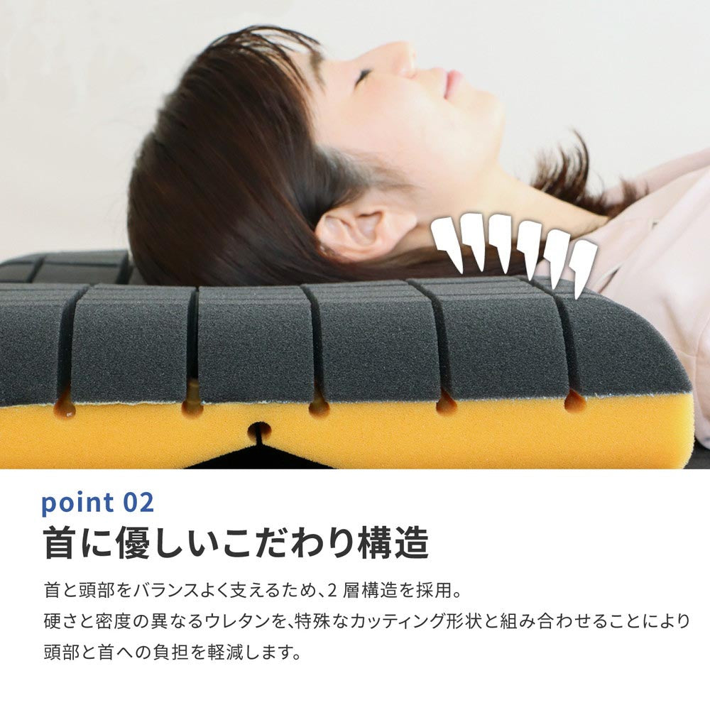 洗えるまくら　アラエルーノピロー