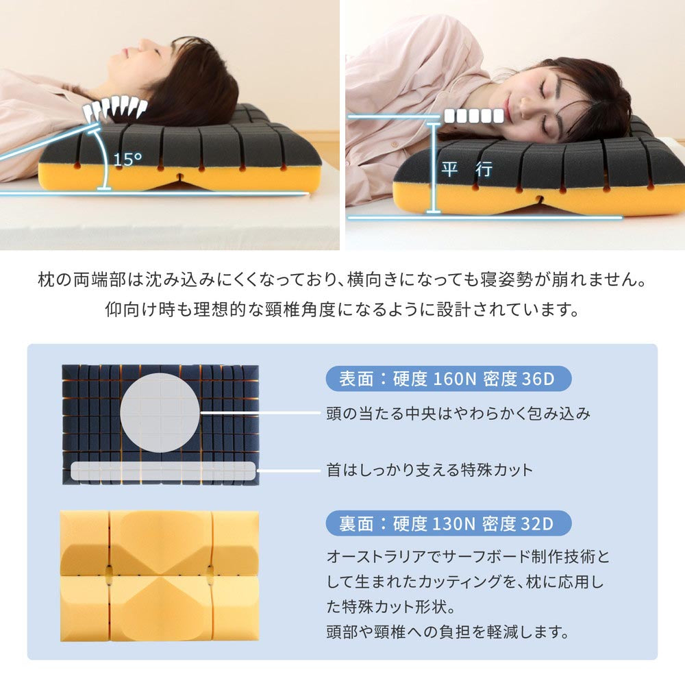 洗えるまくら　アラエルーノピロー
