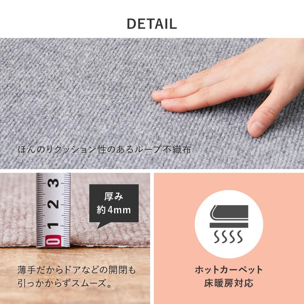 吸着マット　ピタロ