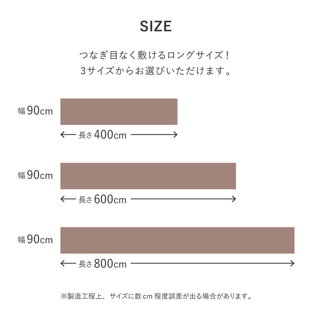 吸着マット　ピタロ