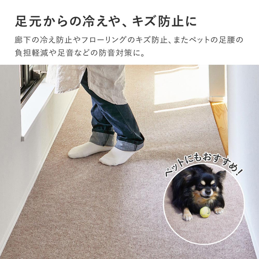 吸着マット　ピタロ