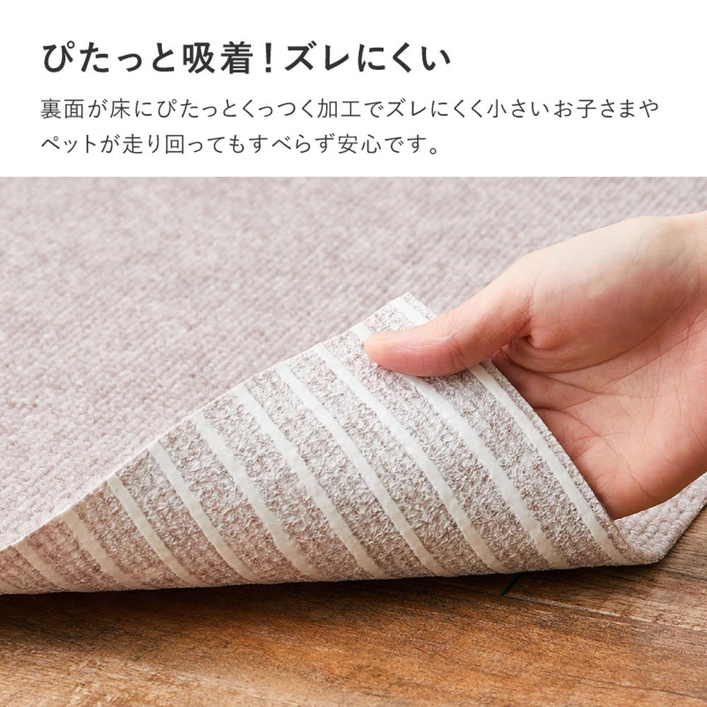 吸着マット　ピタロ