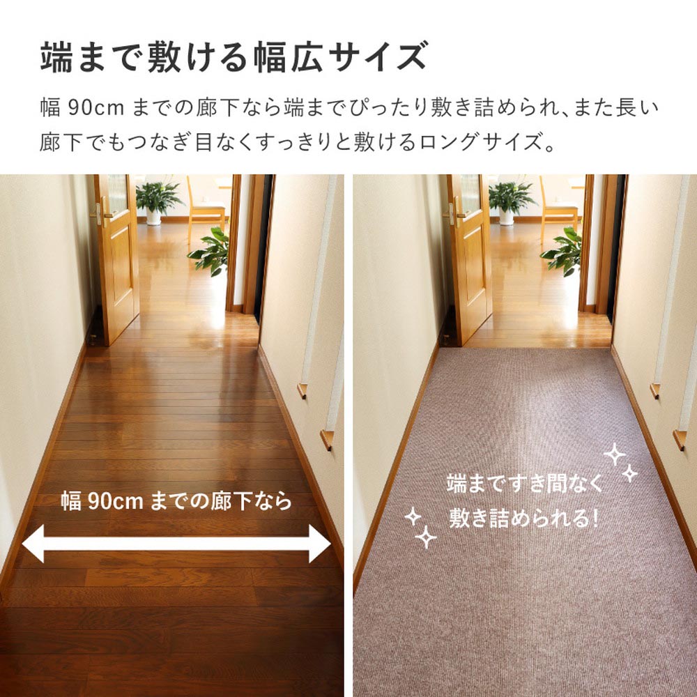 吸着マット　ピタロ