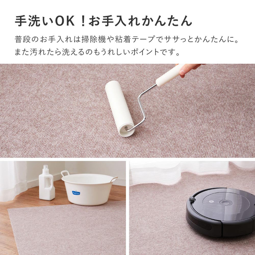 吸着マット　ピタロ