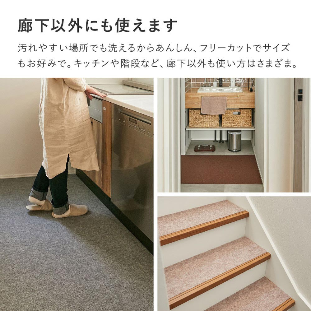吸着マット　ピタロ