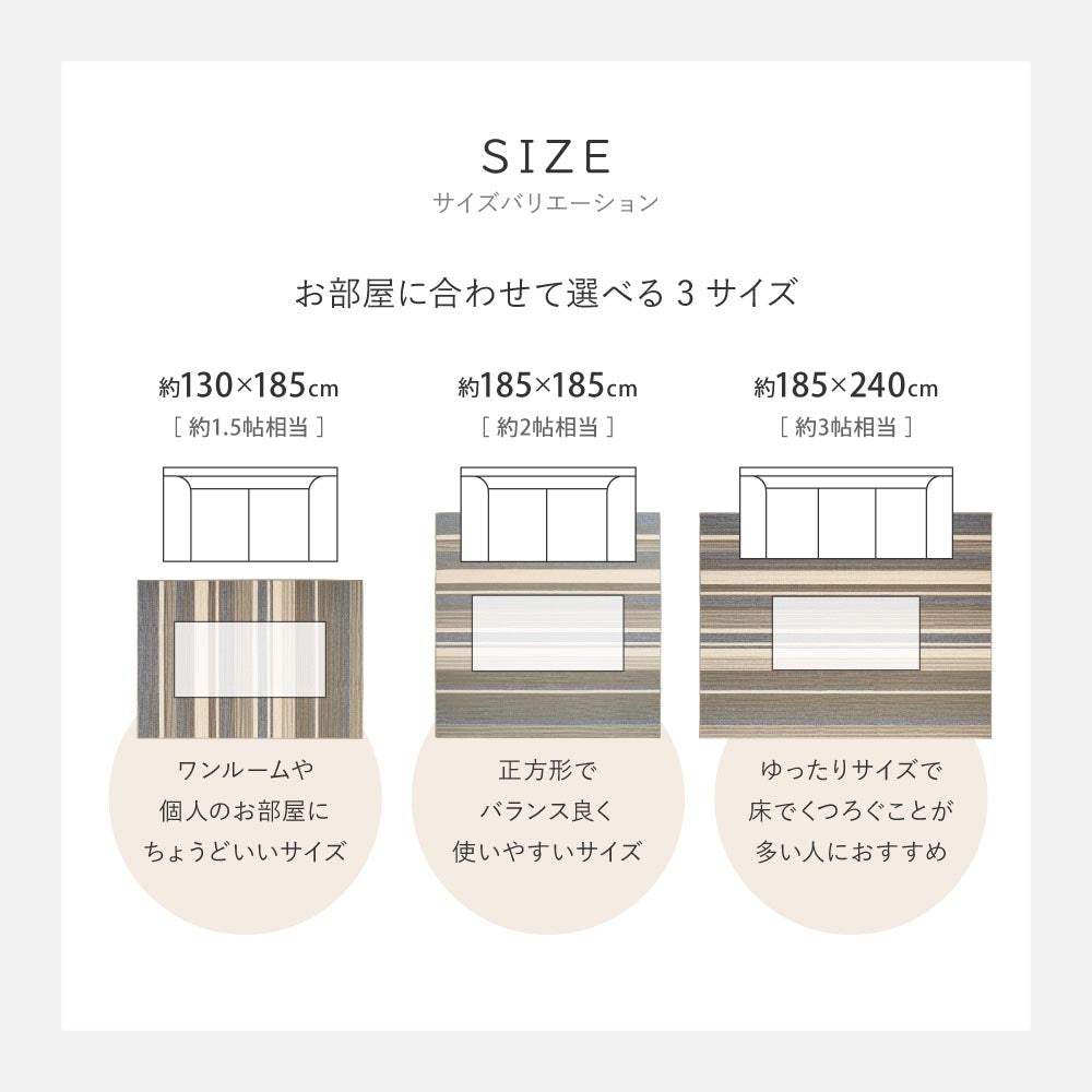 洗える速乾タフトラグ　フィン