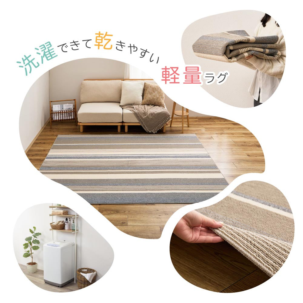 洗える速乾タフトラグ　フィン