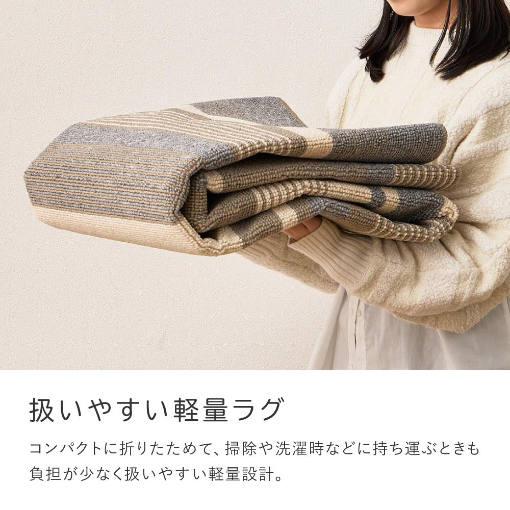 洗える速乾タフトラグ　フィン