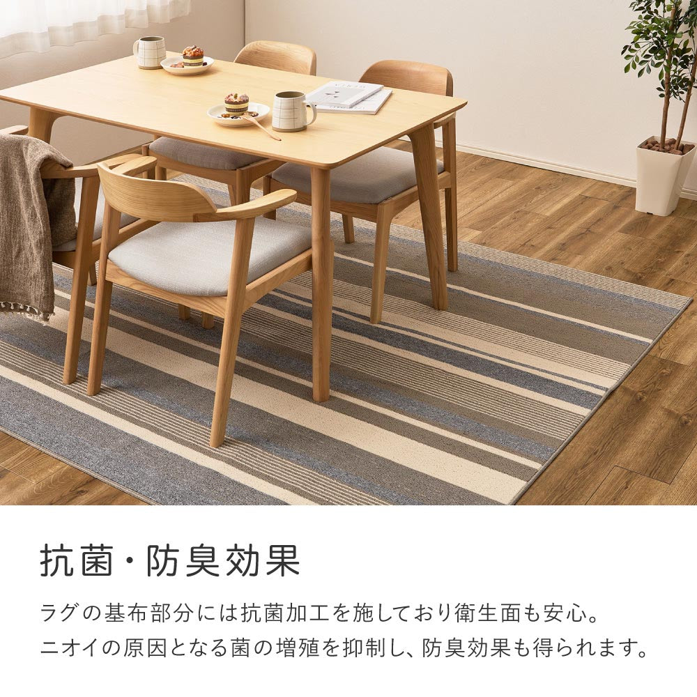 洗える速乾タフトラグ　フィン