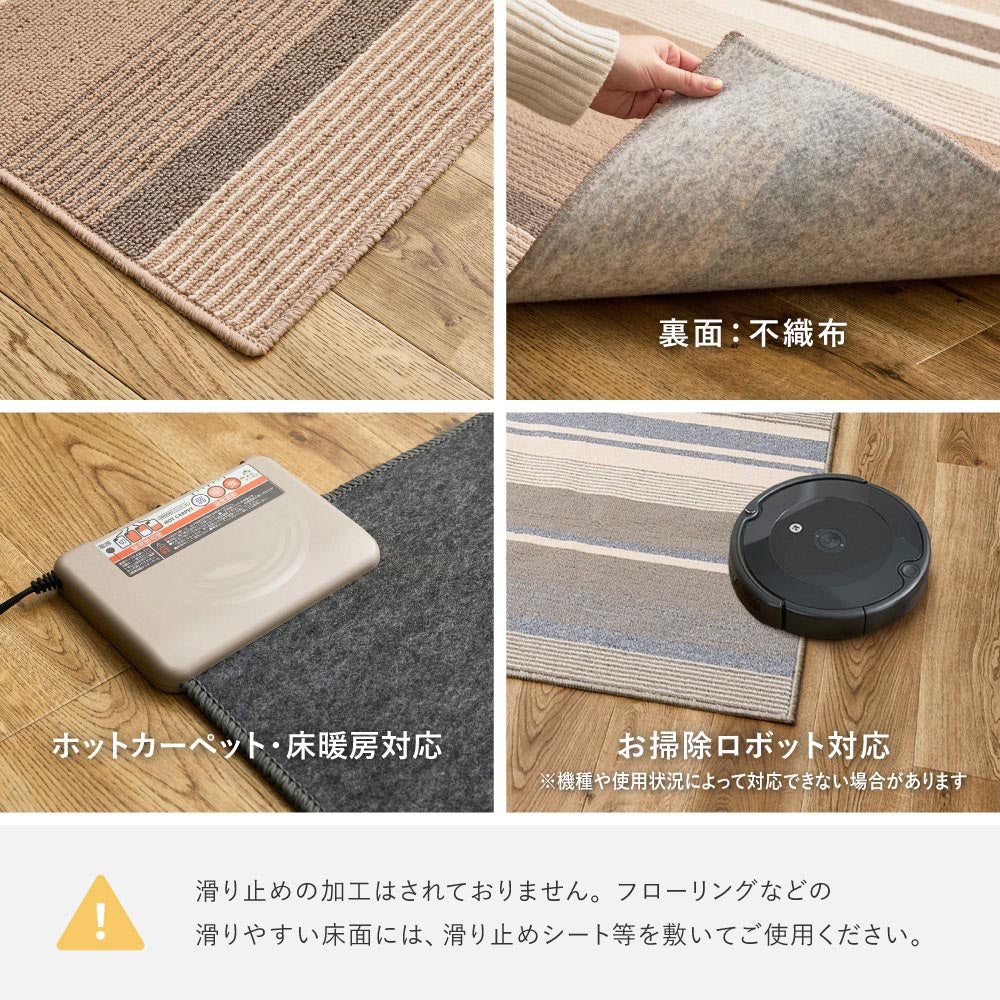 洗える速乾タフトラグ　フィン