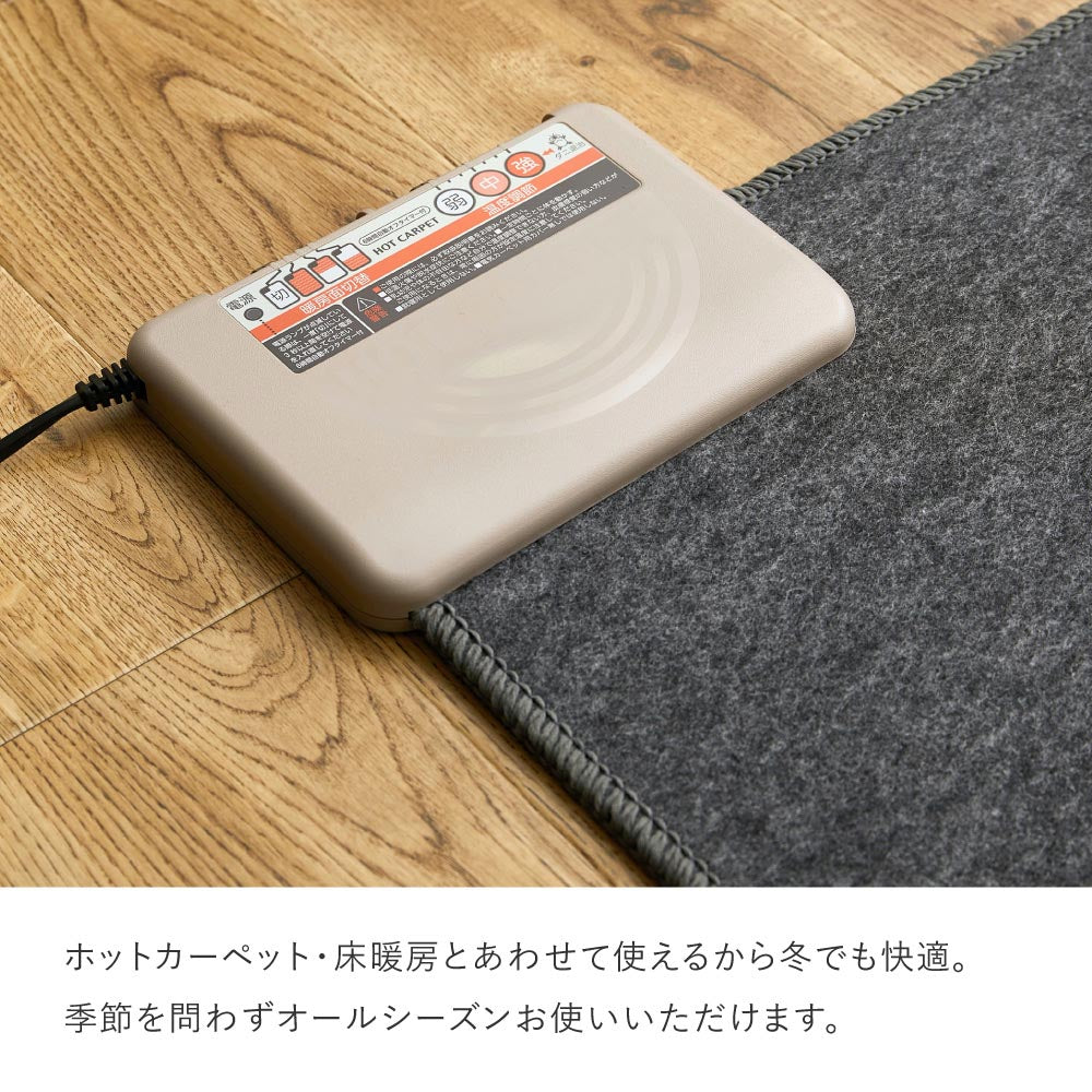 綿混タフトラグ　モーリム