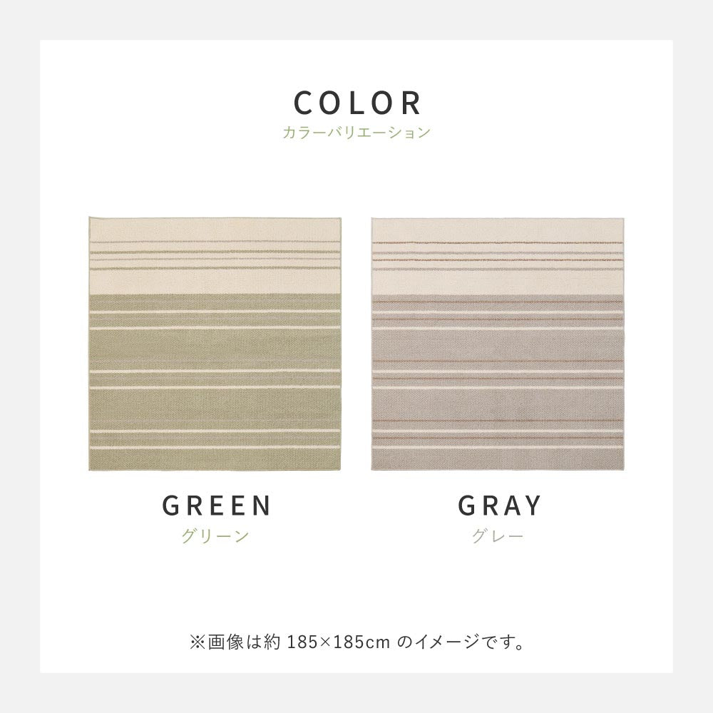 綿混タフトラグ　モーリム