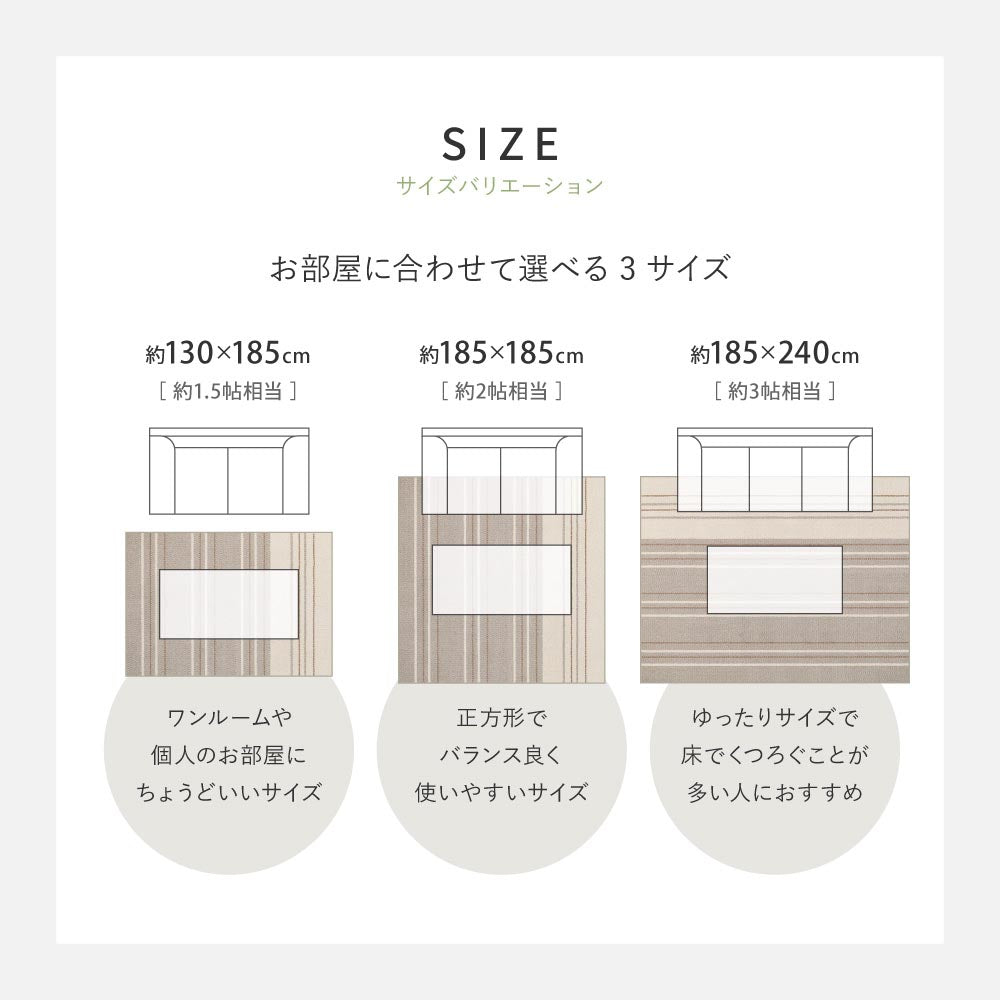 綿混タフトラグ　モーリム
