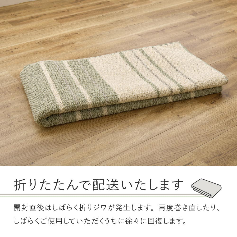 綿混タフトラグ　モーリム