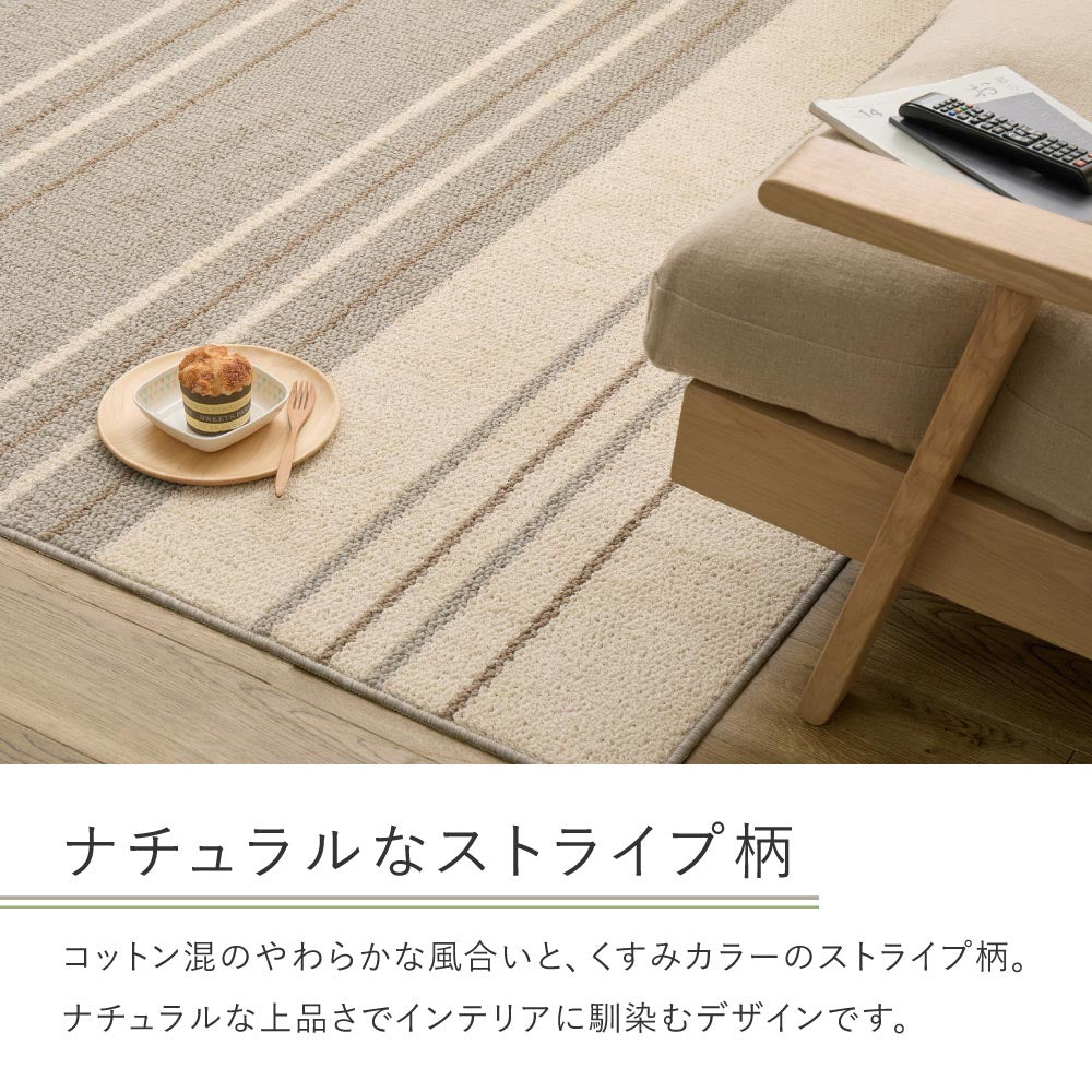 綿混タフトラグ　モーリム