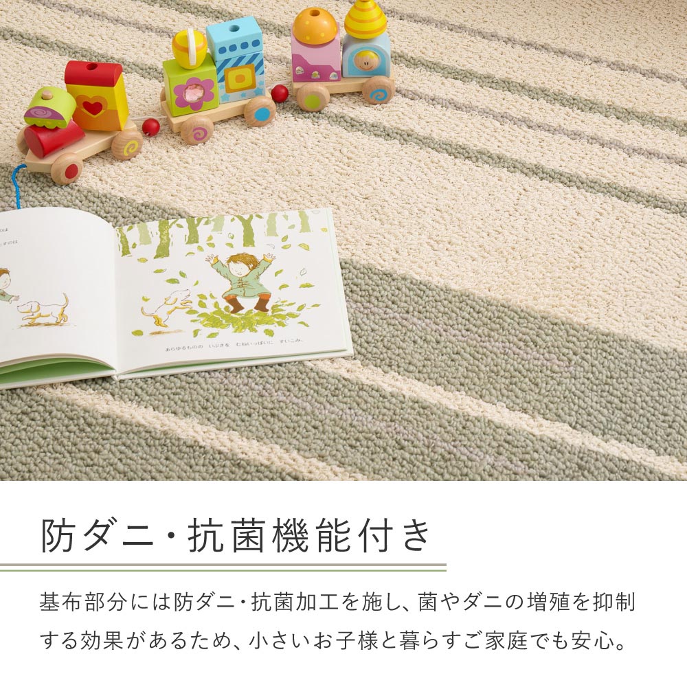 綿混タフトラグ　モーリム