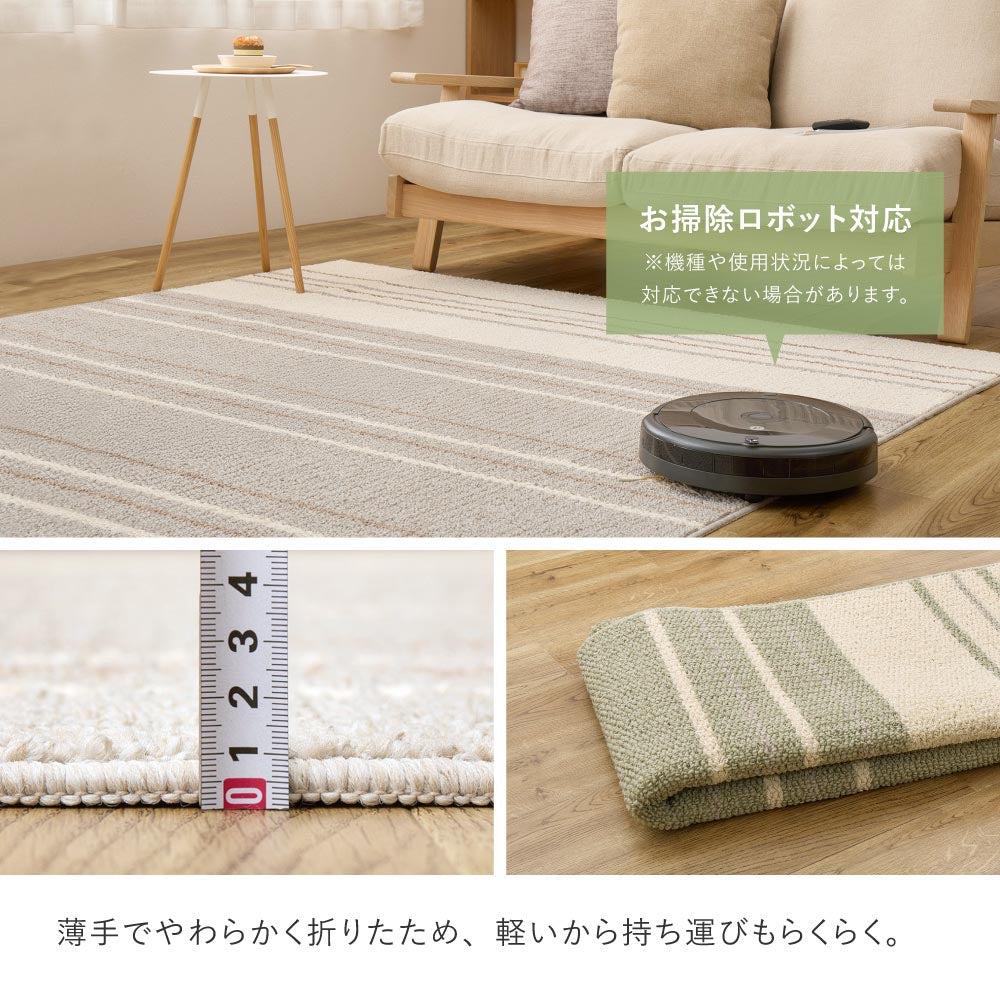 綿混タフトラグ　モーリム
