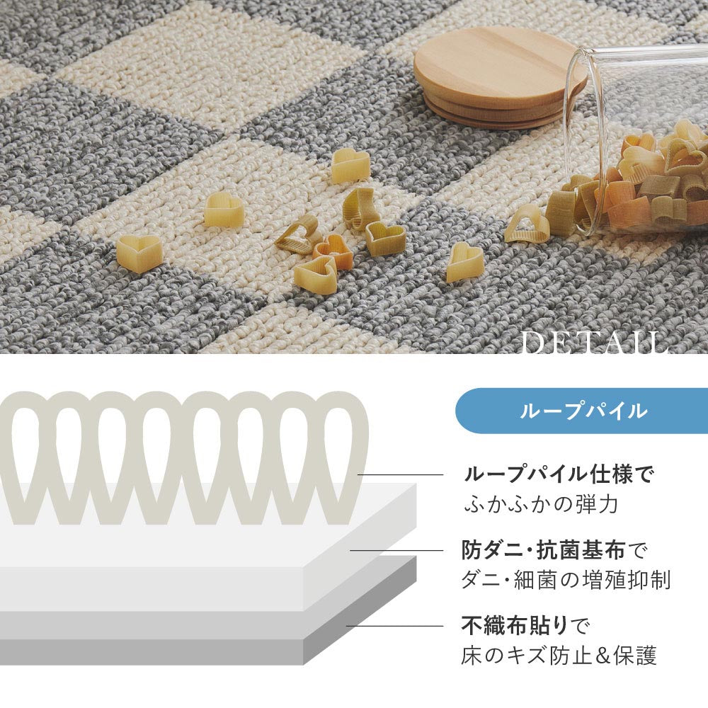 ダイニングラグ　モニカ