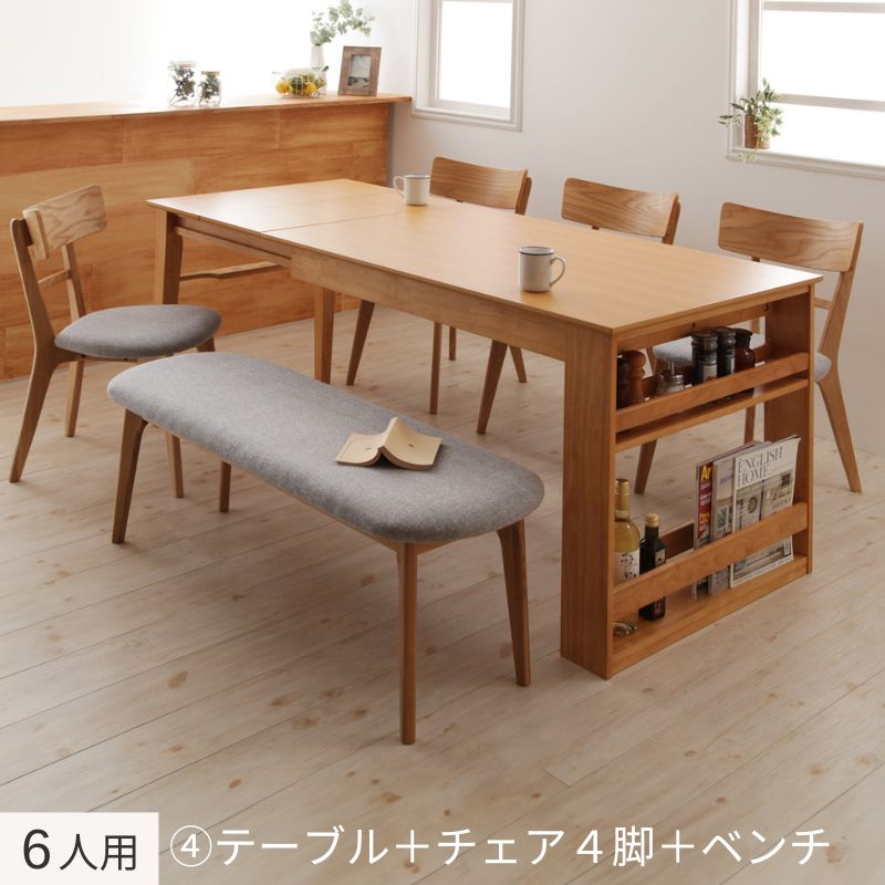 天然木オーク材エクステンションダイニング Festia フェスティア 6点:テーブル+チェア×4+ベンチ W120-180 組立設置サービス付き