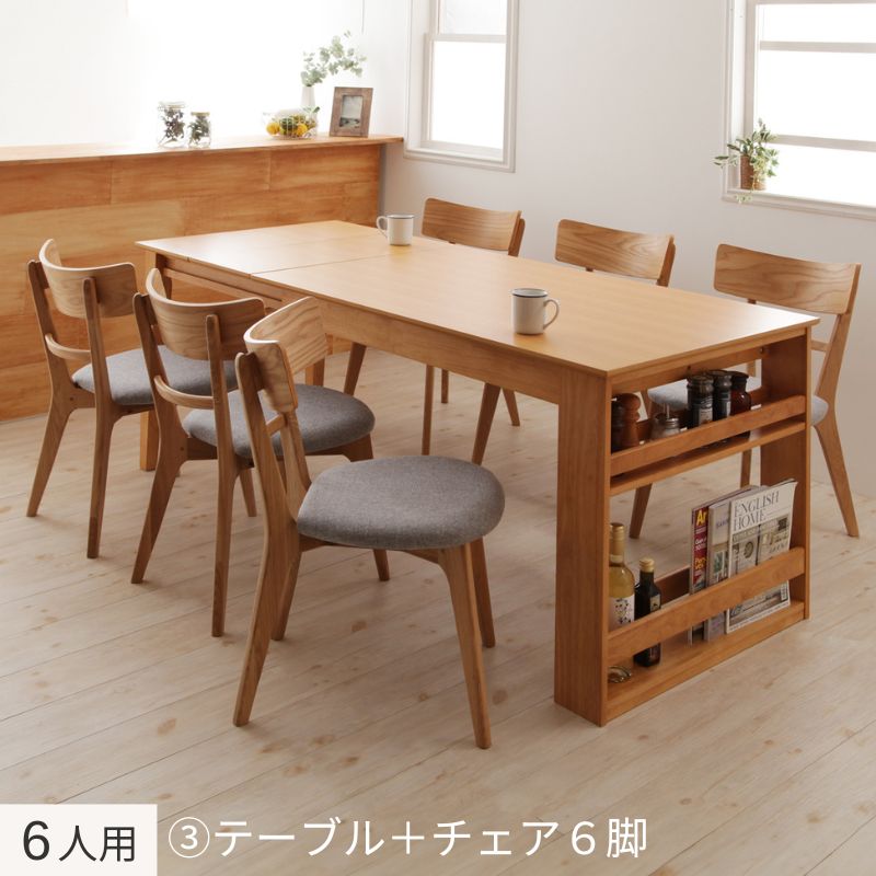 天然木オーク材エクステンションダイニング Festia フェスティア 7点:テーブル+チェア×6 W120-180 組立設置サービス付き