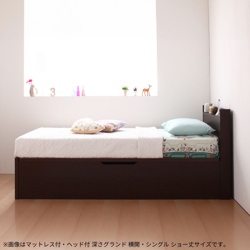 跳ね上げ収納ベッド Vogel フォーゲル 薄型スタンダードポケット付 ヘッドレス 深さレギュラー 横開 シングル ショート丈 フレームカラー ダークブラウン 組立設置サービス付き