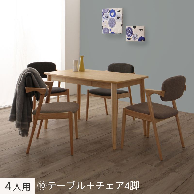 北欧スタイルダイニング OLIK オリック 4人用⑩ テーブル幅115×70㎝ チェア座面カラー ソフトグレー・ミディアムグレー ベンチ座面カラー 組立設置サービス付き