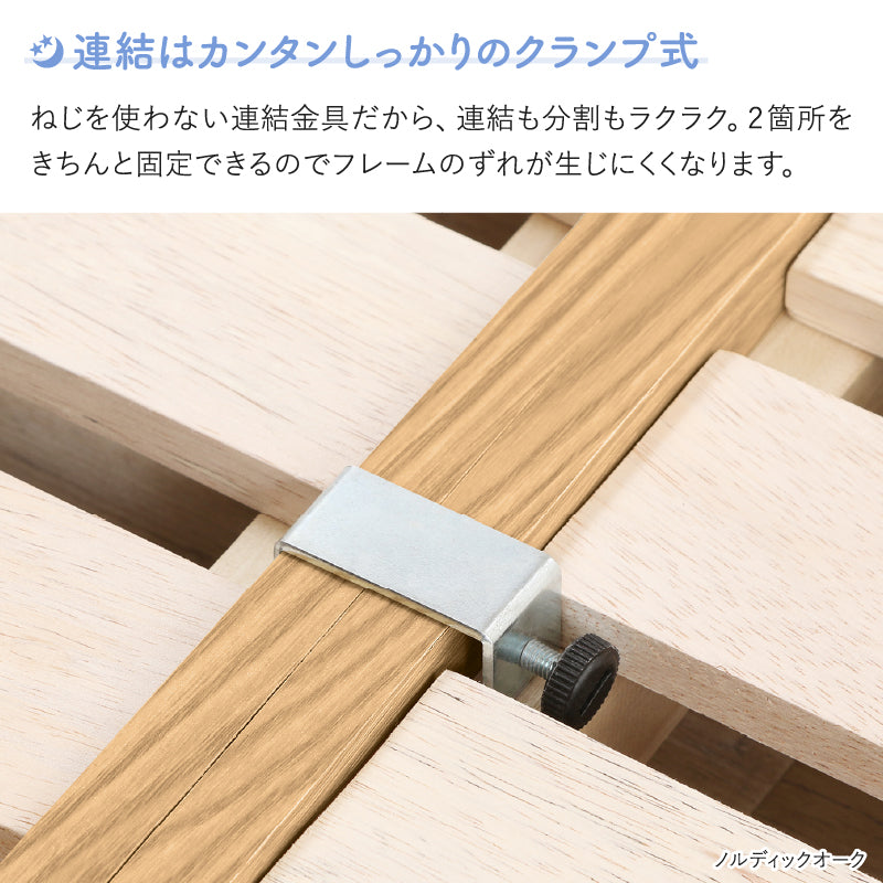 家族のいるトコ いいところ 床トコ ファミリーベッド
