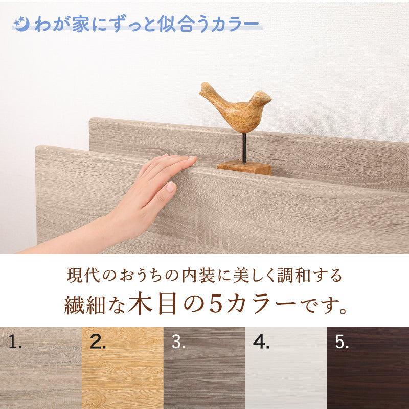 家族のいるトコ いいところ 床トコ ファミリーベッド