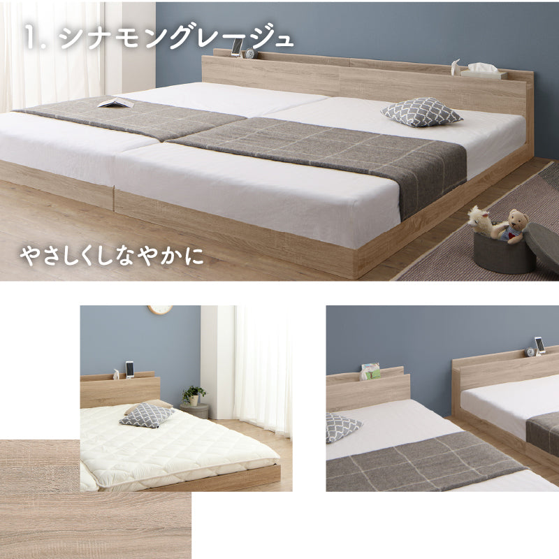 家族のいるトコ いいところ 床トコ ファミリーベッド