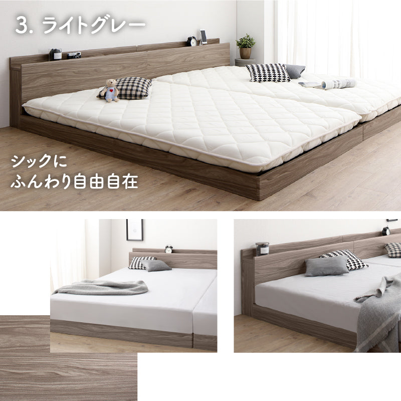 家族のいるトコ いいところ 床トコ ファミリーベッド