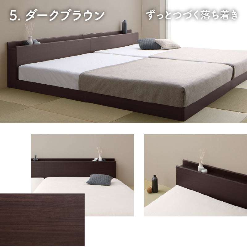 家族のいるトコ いいところ 床トコ ファミリーベッド