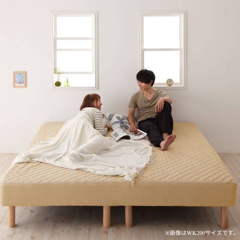家族を繋ぐ大型マットレスベッド ELAMS エラムス 長さ30cm脚付きマットレスベッド ポケットコイル×タオルカバー WK200 寝具カラー ナチュラルベージュ 組立設置サービス付き