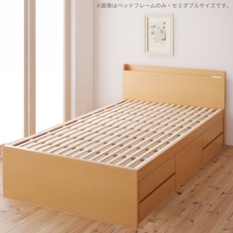 日本製_棚・コンセント付き大容量すのこチェストベッド Salvato サルバト 匠モデルマットレス付 シングル フレームカラー ナチュラル 組立設置サービス付き