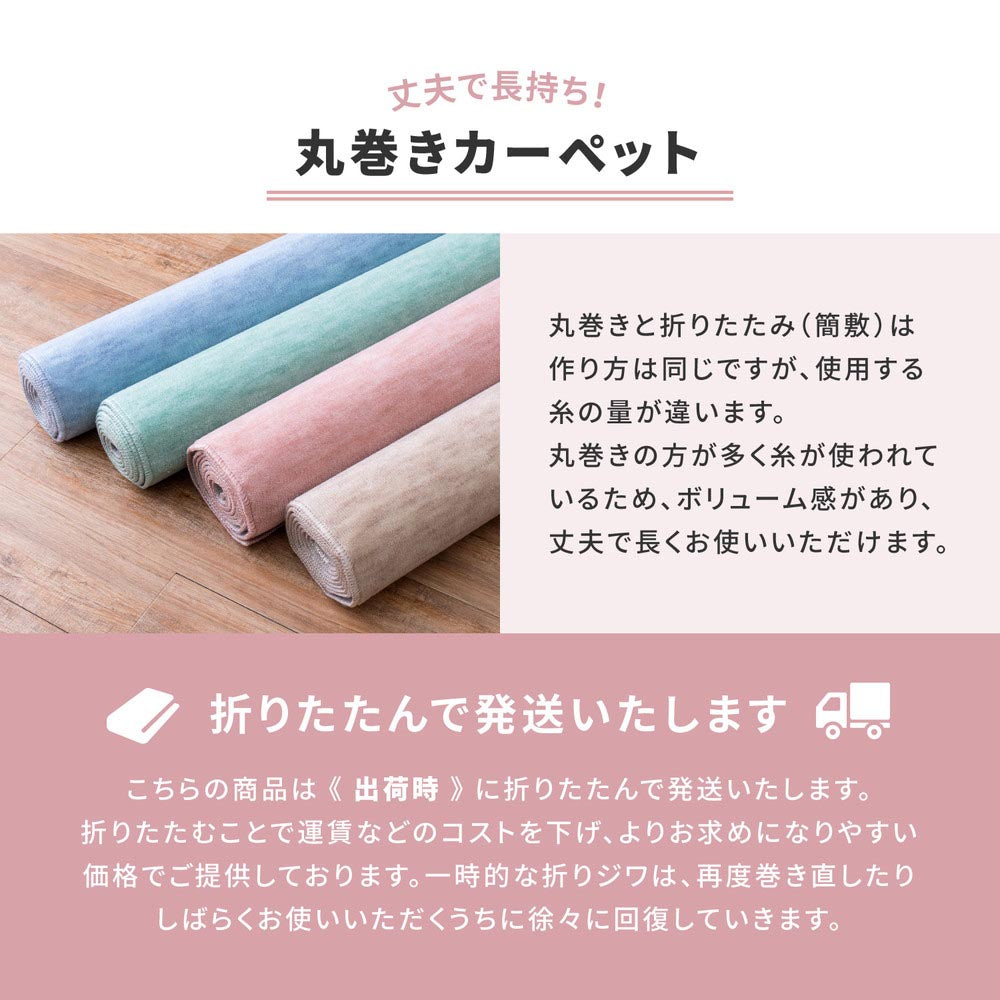 抗菌カーペット　ファーレ