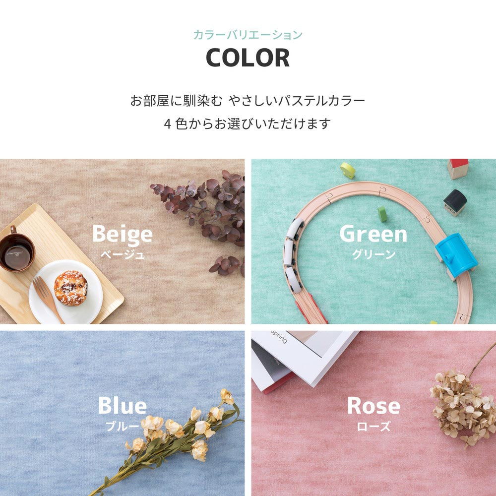 抗菌カーペット　ファーレ