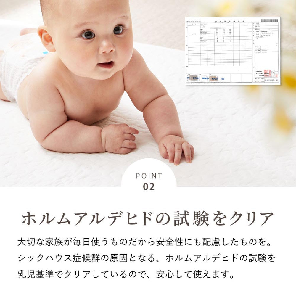敷きパッド　デコール