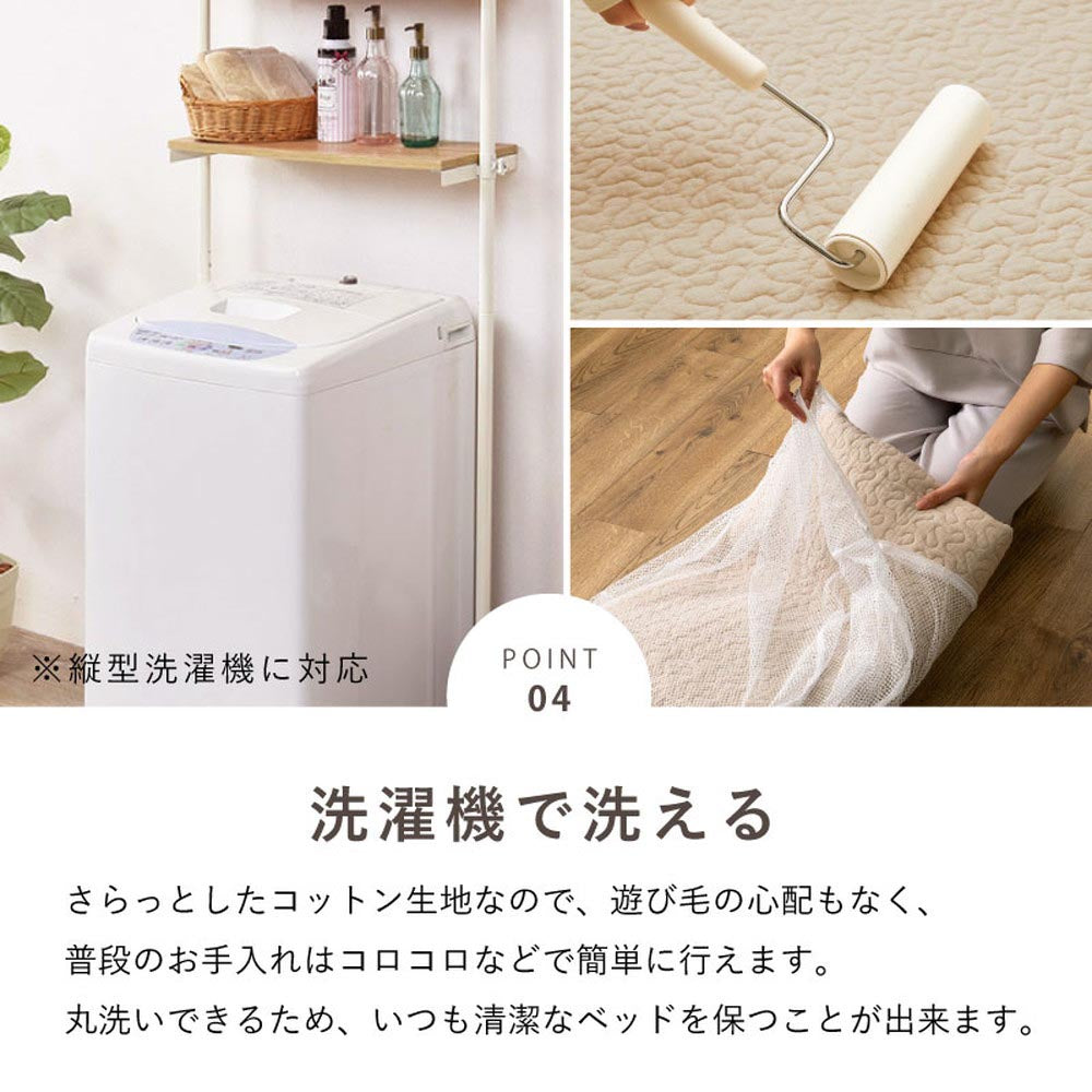 敷きパッド　デコール
